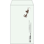 【既製品】角8(119x197mm)（〒枠なし）