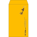 【既製品】角8(119x197mm)（〒枠なし）