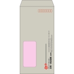 【既製品】長3窓付き(120x235mm)（〒枠あり）
