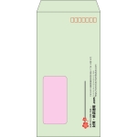 【既製品】長3窓付き(120x235mm)（〒枠あり）