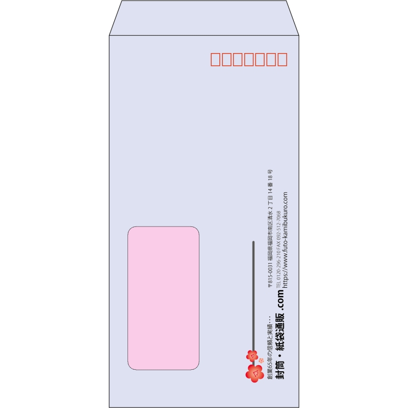 【既製品】長3窓付き(120x235mm)（〒枠あり）
