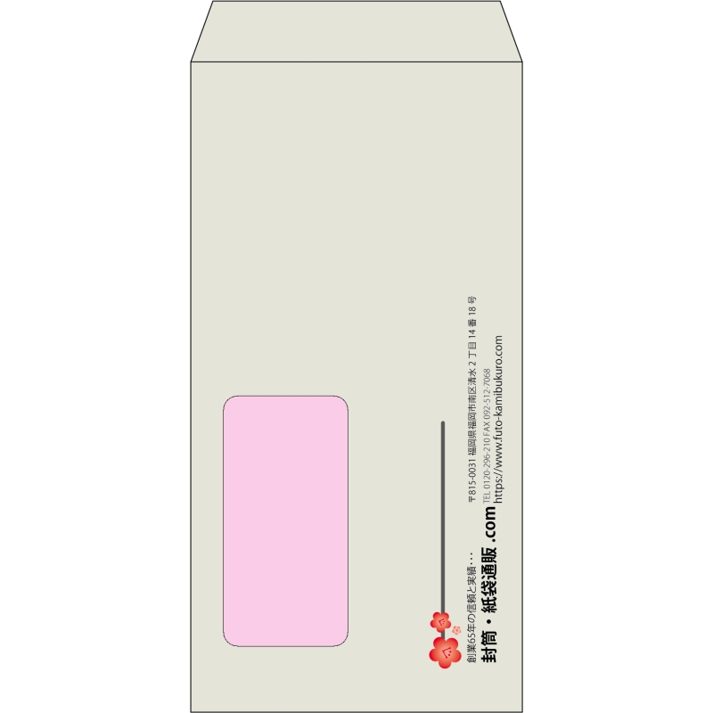 【既製品】長3窓付き(120x235mm)（〒枠なし）