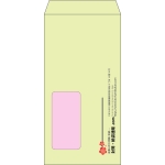 【既製品】長3窓付き(120x235mm)（〒枠なし）