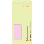 【既製品】長3窓付き(120x235mm)（〒枠あり）