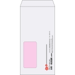【既製品】長3窓付き(120x235mm)（〒枠なし）