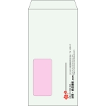 【既製品】長3窓付き(120x235mm)（〒枠なし）