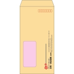 【既製品】長3窓付き(120x235mm)（〒枠あり）