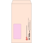 【既製品】長3窓付き(120x235mm)（〒枠なし）