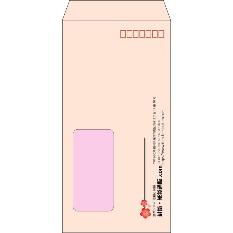 【既製品】長3窓付き(120x235mm)（〒枠あり）