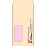 【既製品】長3窓付き(120x235mm)（〒枠なし）
