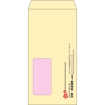 【既製品】長3窓付き(120x235mm)（〒枠なし）
