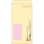 【既製品】長3窓付き(120x235mm)（〒枠あり）