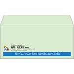 【既製品】洋4(235x105mm)（〒枠なし）