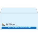 【既製品】洋4(235x105mm)（〒枠なし）