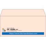 【既製品】洋4(235x105mm)（〒枠なし）