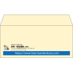 【既製品】洋4(235x105mm)（〒枠なし）