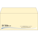 【既製品】洋4(235x105mm)（〒枠なし）