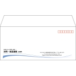 【既製品】洋4(235x105mm)（〒枠あり）