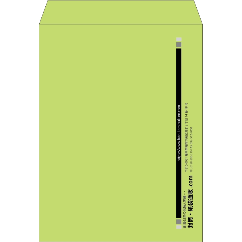 【既製品】角0(287x382mm)（〒枠なし）