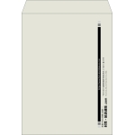 【既製品】角0(287x382mm)（〒枠なし）