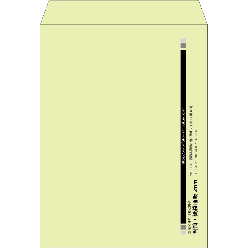 【既製品】角0(287x382mm)（〒枠なし）