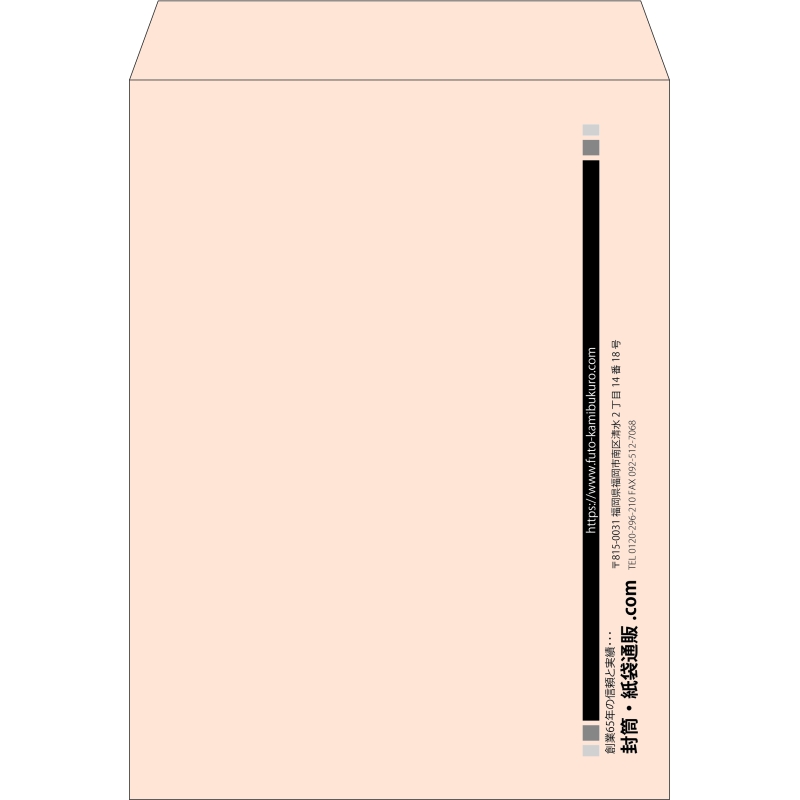 【既製品】角0(287x382mm)（〒枠なし）