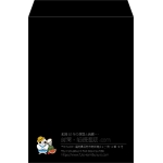 【既製品】角2(240x332mm)（〒枠なし）