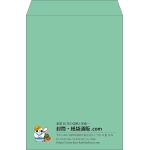 【既製品】角2(240x332mm)（〒枠なし）