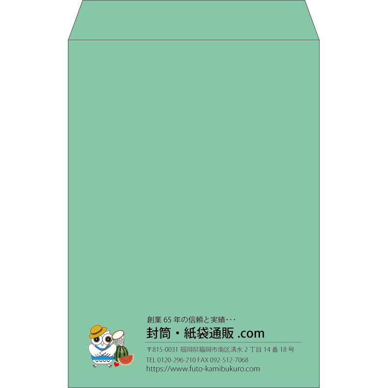 【既製品】角2(240x332mm)（〒枠なし）