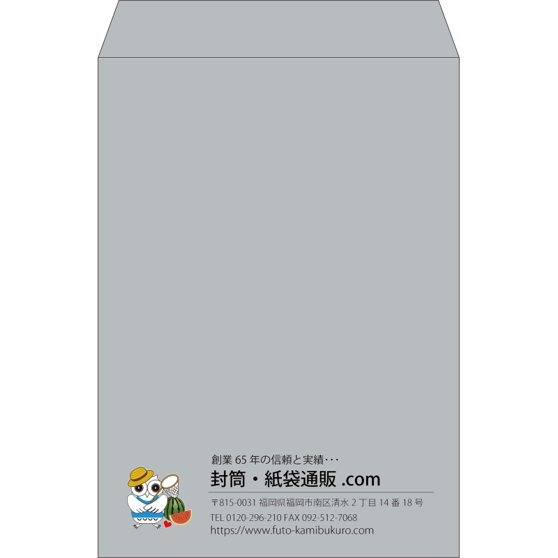 【既製品】角2(240x332mm)（〒枠なし）