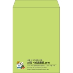 【既製品】角2(240x332mm)（〒枠なし）