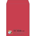 【既製品】角2(240x332mm)（〒枠なし）