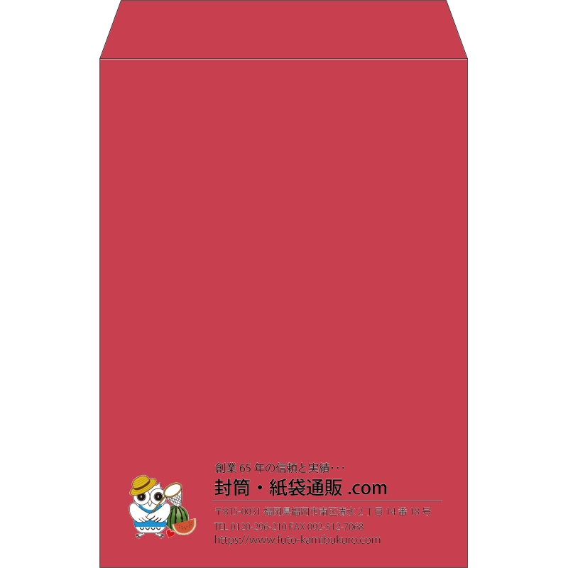 【既製品】角2(240x332mm)（〒枠なし）