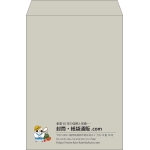 【既製品】角2(240x332mm)（〒枠なし）