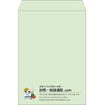 【既製品】角2(240x332mm)（〒枠なし）