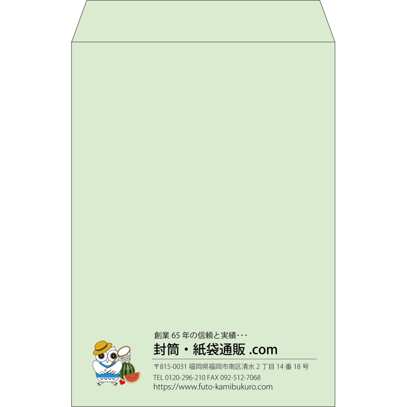【既製品】角2(240x332mm)（〒枠なし）