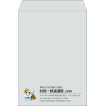 【既製品】角2(240x332mm)（〒枠なし）