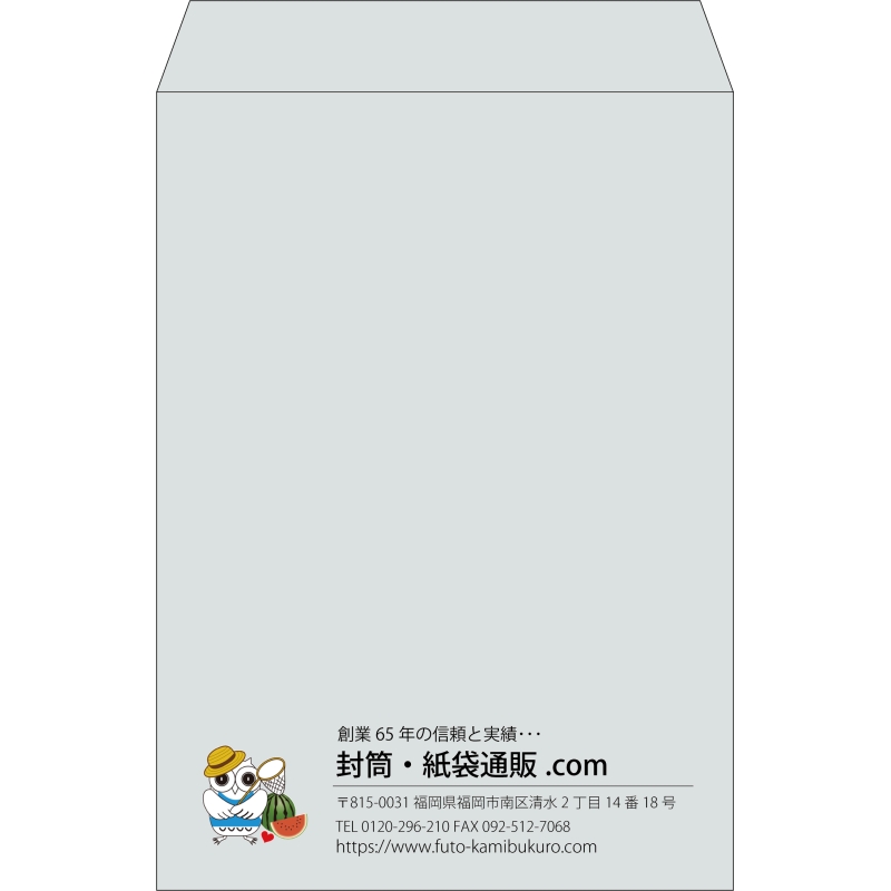 【既製品】角2(240x332mm)（〒枠なし）