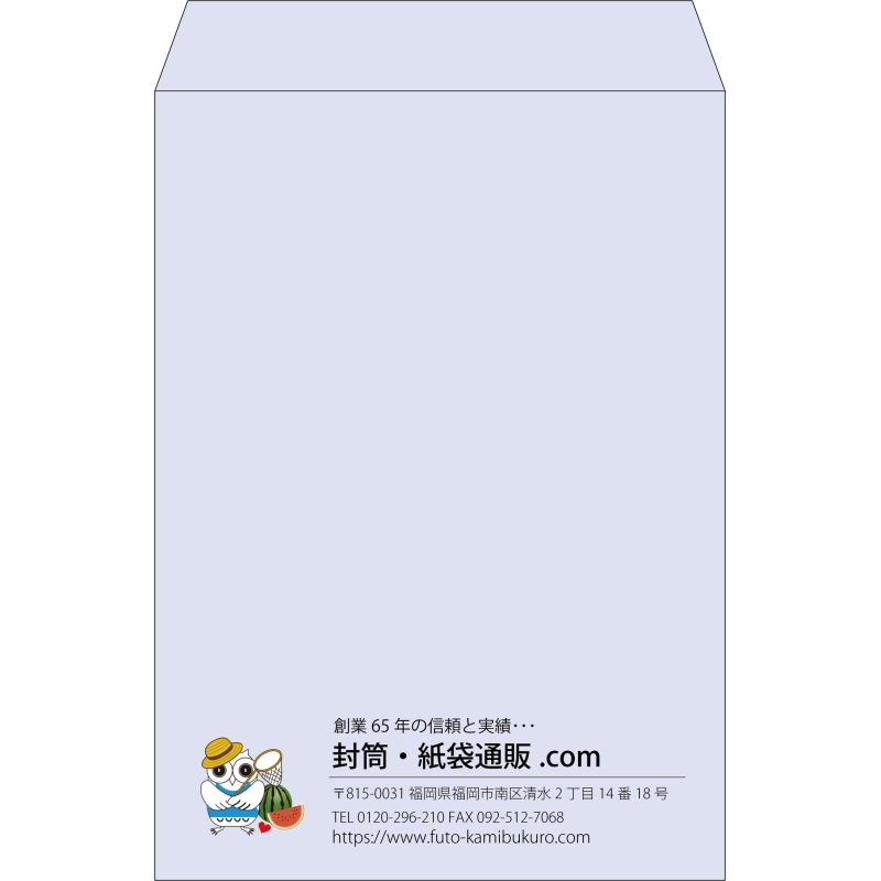 【既製品】角2(240x332mm)（〒枠なし）