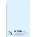 【既製品】角2(240x332mm)（〒枠なし）