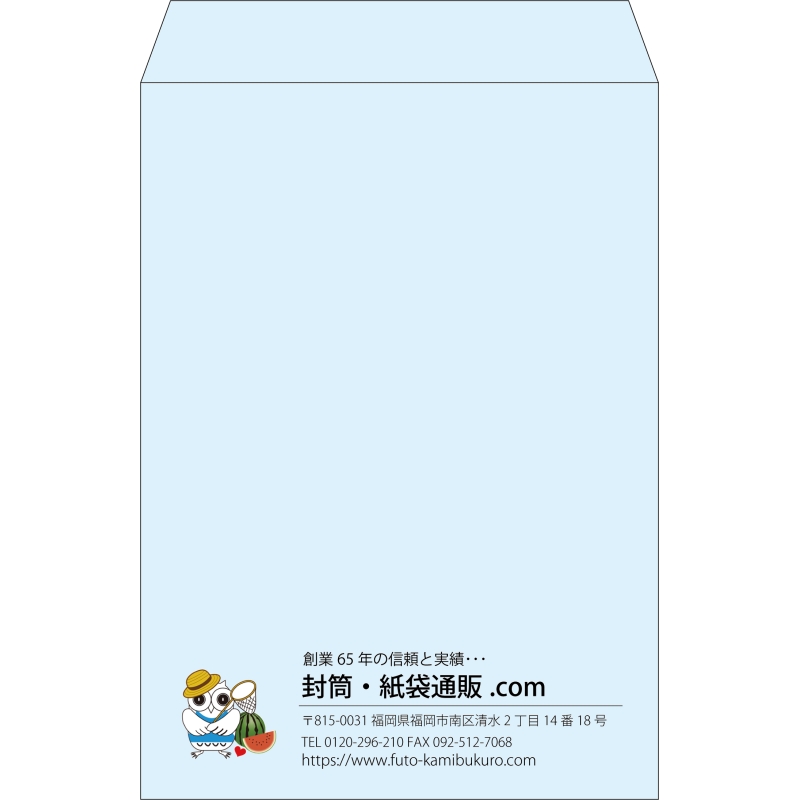 【既製品】角2(240x332mm)（〒枠なし）