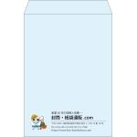 【既製品】角2(240x332mm)（〒枠なし）