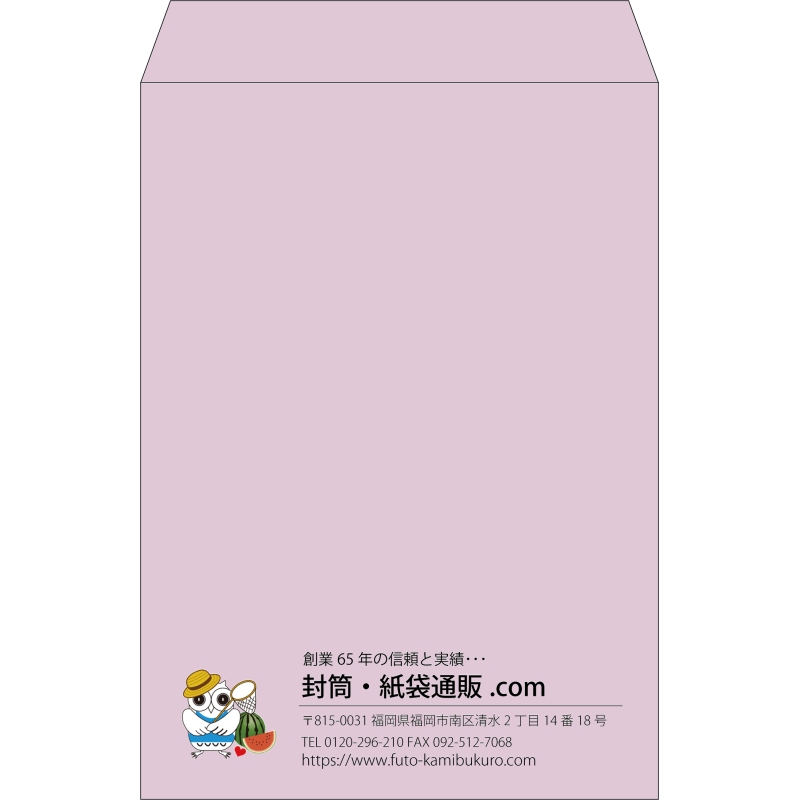 【既製品】角2(240x332mm)（〒枠なし）