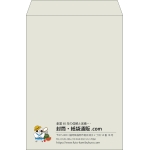 【既製品】角2(240x332mm)（〒枠なし）