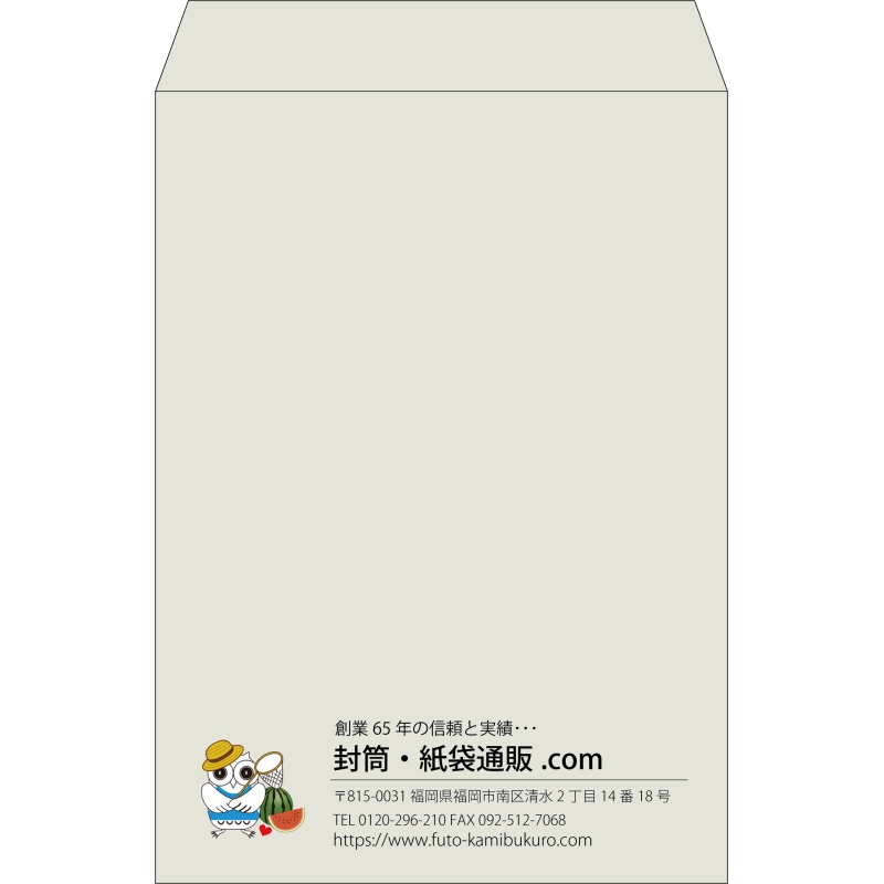 【既製品】角2(240x332mm)（〒枠なし）