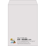 【既製品】角2(240x332mm)（〒枠なし）