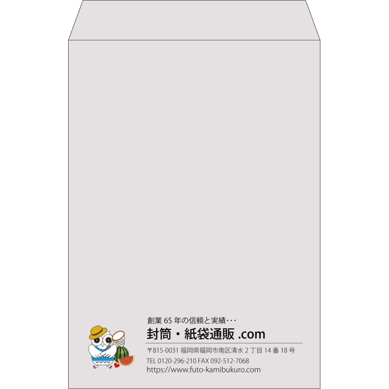 【既製品】角2(240x332mm)（〒枠なし）