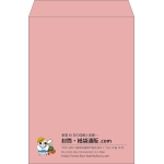 【既製品】角2(240x332mm)（〒枠なし）