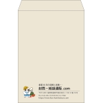 【既製品】角2(240x332mm)（〒枠なし）