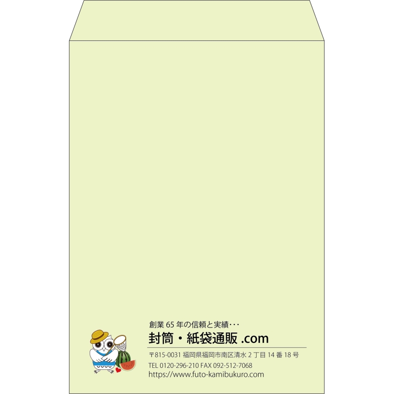 【既製品】角2(240x332mm)（〒枠なし）